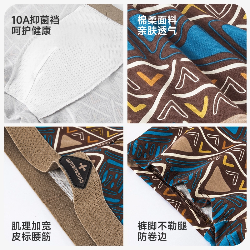 Caramella 10A 4