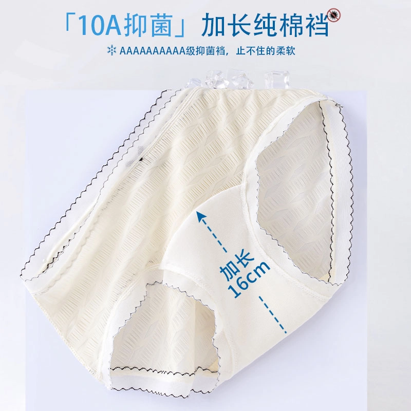 Caramella 10A 4