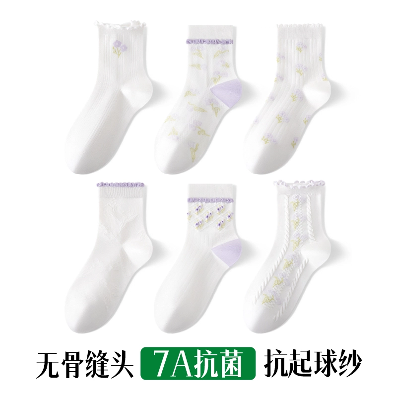 Caramella 7A 5