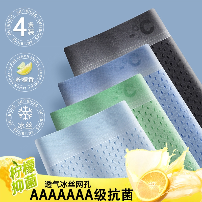 Caramella 7A 4