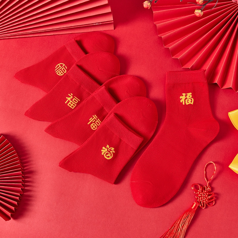 健将 本命年鸿运抑菌消臭吸湿排汗亲肤舒适情侣中筒袜 男女同款 礼袋组合装
