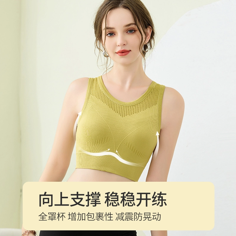 健将 中强度骑行健身飞盘重训瑜伽可外穿运动背心轻薄速干透气贴身自带胸垫美背内衣亲肤舒适无痕软支撑防下垂文胸 女款