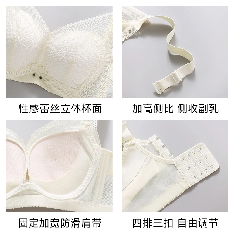 健将 纯欲网纱轻奢聚拢显瘦内衣无痕舒适透气防下垂侧收副乳高级感美背简约时尚百搭日常无钢圈可调节肩带组合装文胸 女款