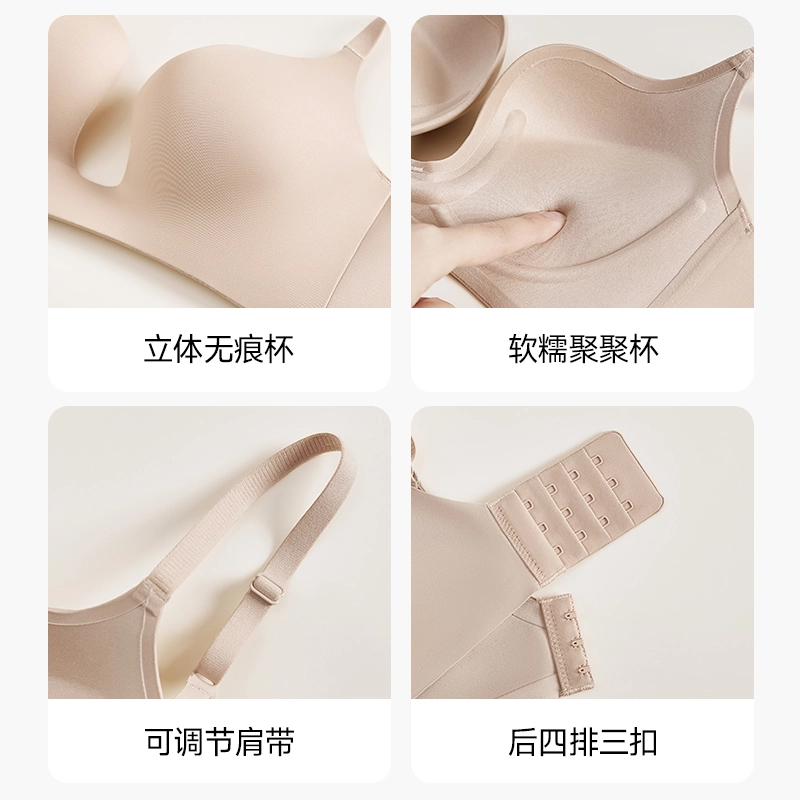 健将  无痕弹力运动健身内衣亲肤柔软抑菌舒适呼吸感胸罩聚拢防下垂收副乳纯欲美背时尚百搭日常通勤无钢圈组合装文胸  女款