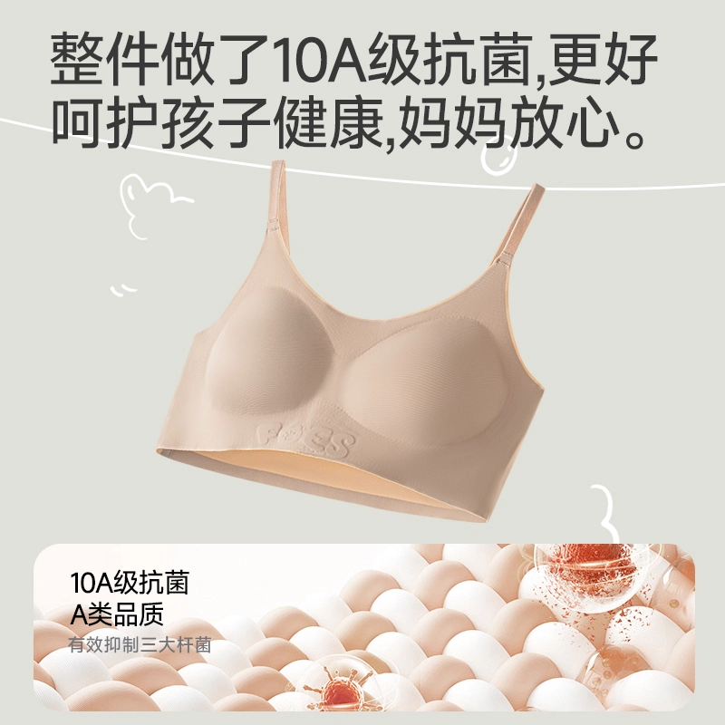 健将 粉底液字母印花无痕隐形内衣透气吸汗聚拢防下垂收副乳柔软舒适妈生感美背简约百搭无钢圈加宽肩带组合装文胸  女款
