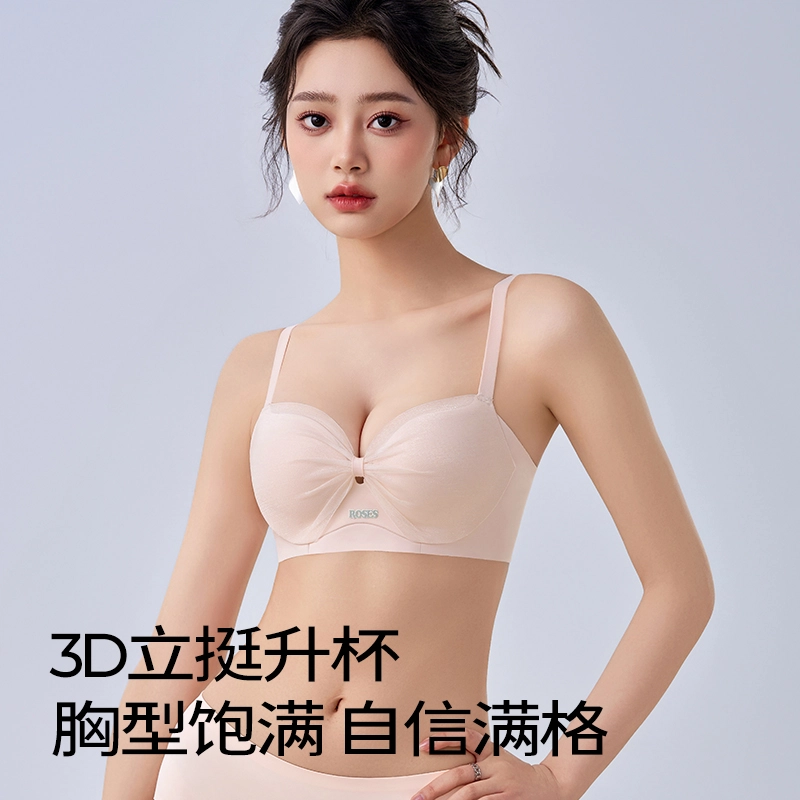健将 甜美网纱透气舒适聚拢有型防下垂收副乳亲肤柔软无痕纯欲氛围感美背时尚百搭日常无钢圈可调节肩带组合装文胸  女款