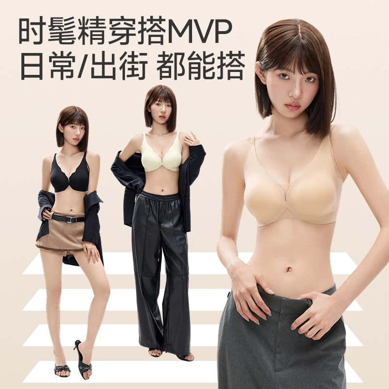 健将 透气吸汗聚拢有型防下垂亲肤柔软无痕舒适隐形侧收副乳纯欲美背时尚百搭日常无钢圈可调节肩带文胸 女款
