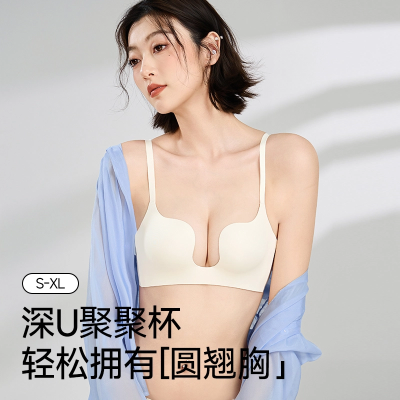 健将  无痕弹力运动健身内衣亲肤柔软抑菌舒适呼吸感胸罩聚拢防下垂收副乳纯欲美背时尚百搭日常通勤无钢圈组合装文胸  女款