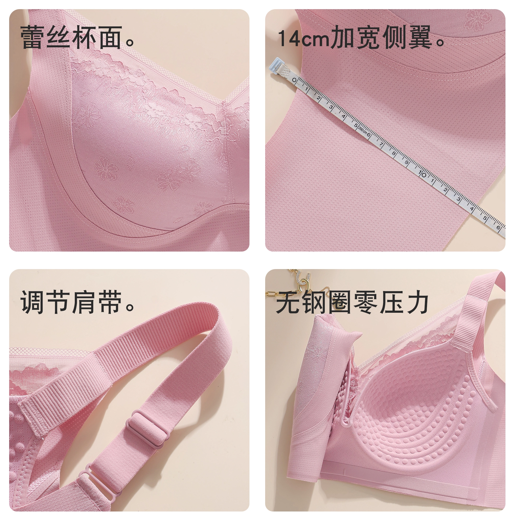 健将  聚拢显瘦防下垂收副乳内衣性感蕾丝网纱亲肤柔软舒适透气高级感美背时尚百搭无钢圈可调节肩带日系纯欲风组合装 文胸  女款