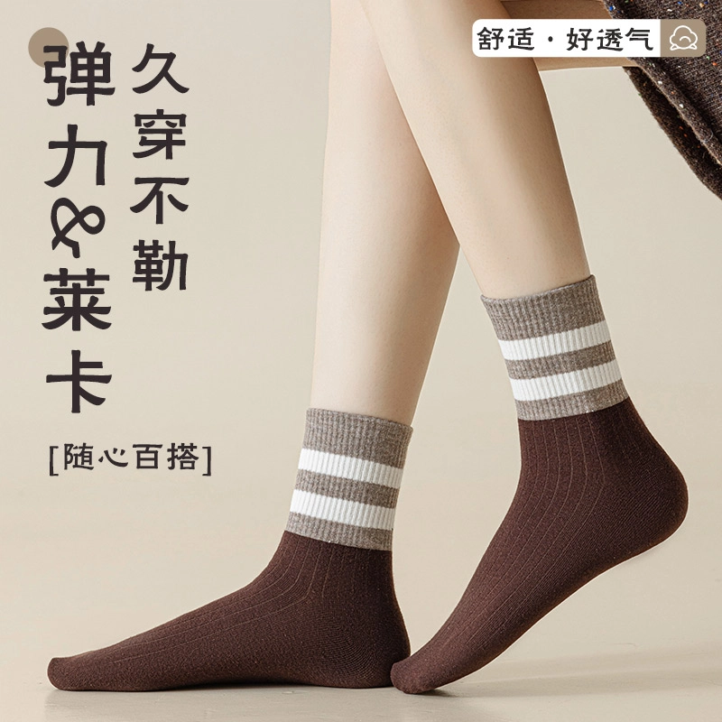 健将 高弹百搭亲肤舒适简约地板袜透气条纹吸汗柔软时尚运动休闲小腿袜学院风格吸湿排汗袜中筒袜 女款
