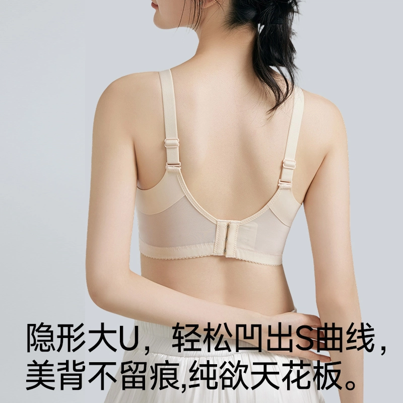 健将  日系甜美花型网纱内衣透气吸汗聚拢调整型防下垂收副乳纯欲少女美背可爱日常百搭无钢圈可调节肩带 组合装文胸 女款