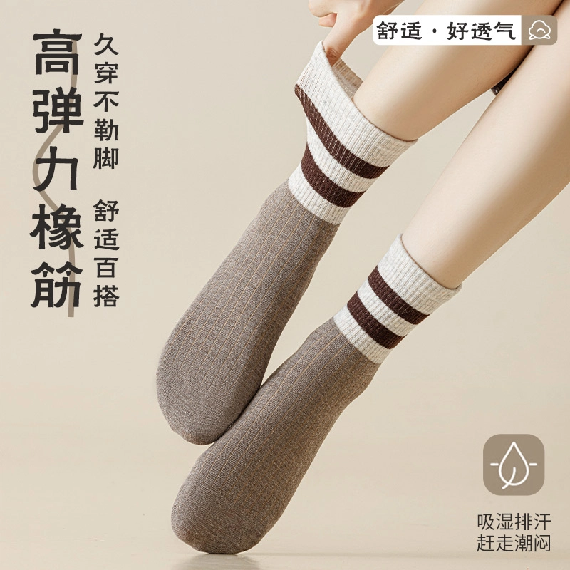 健将 高弹百搭亲肤舒适简约地板袜透气条纹吸汗柔软时尚运动休闲小腿袜学院风格吸湿排汗袜中筒袜 女款