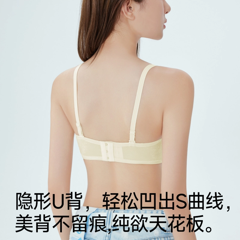 健将 聚拢无痕隐形透气吸汗舒适侧收副乳防下垂高级感亲肤柔软时尚纯欲美背简约百搭文胸 女款