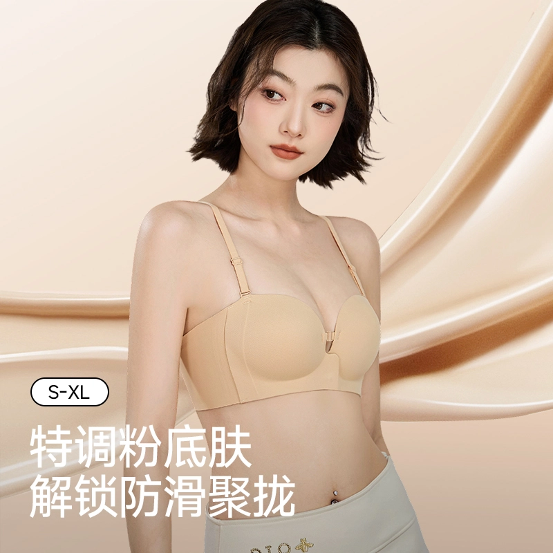 健将 前扣式隐形无痕纯色内衣柔软亲肤舒适透气侧收副乳妈生感美背简约日常百搭聚拢无钢圈可调节细肩带 组合装文胸 女款