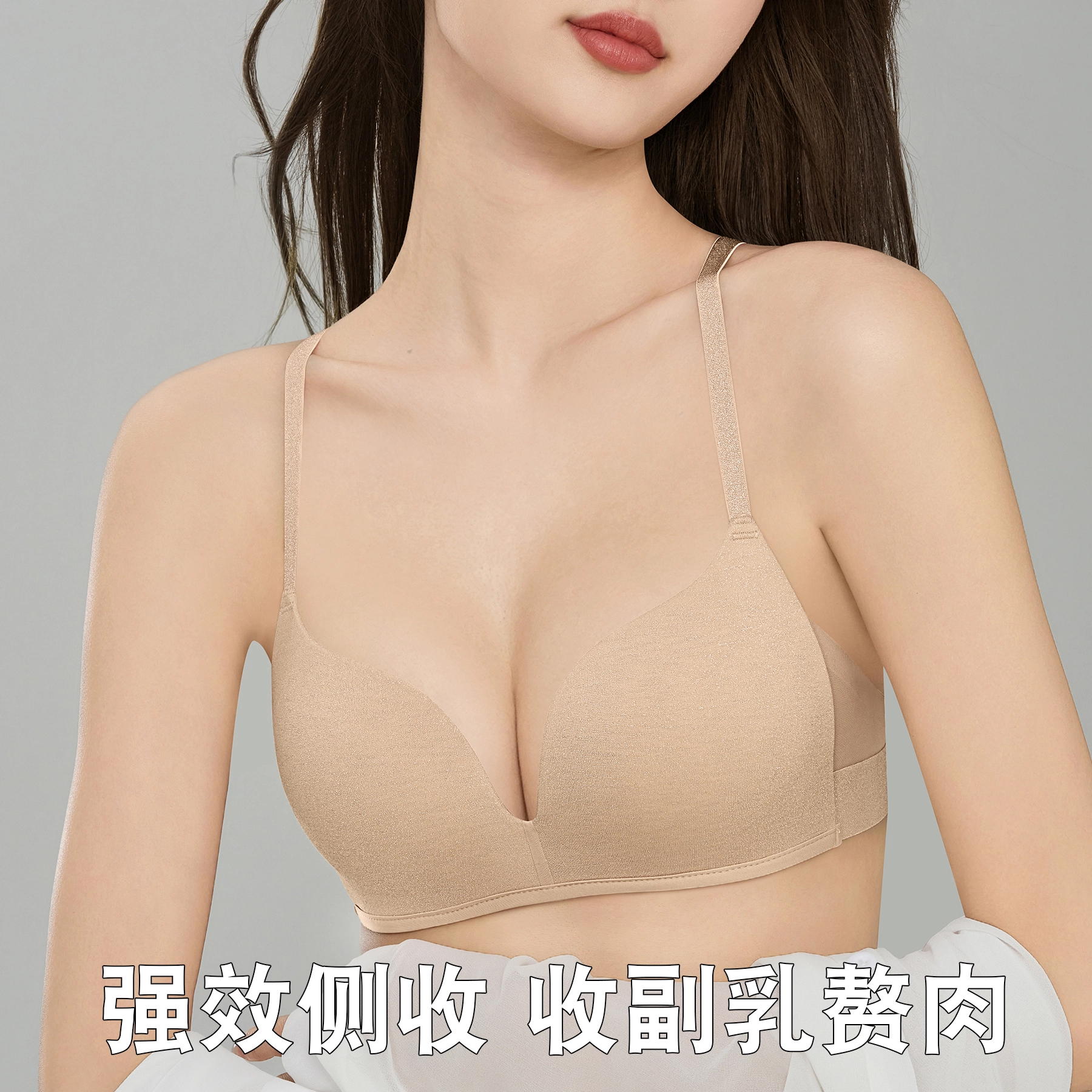 健将 简约无痕隐形亲肤内衣柔软抑菌舒适呼吸感胸罩聚拢防下垂侧收副乳美背时尚百搭日常通勤可调节肩带组合装文胸  女款