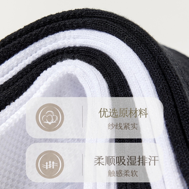 健将 纯色厚底吸汗防臭运动毛巾袜轻盈透气舒适简约百搭体育户外通勤袜耐磨柔软高弹青少年可穿中筒袜 男款