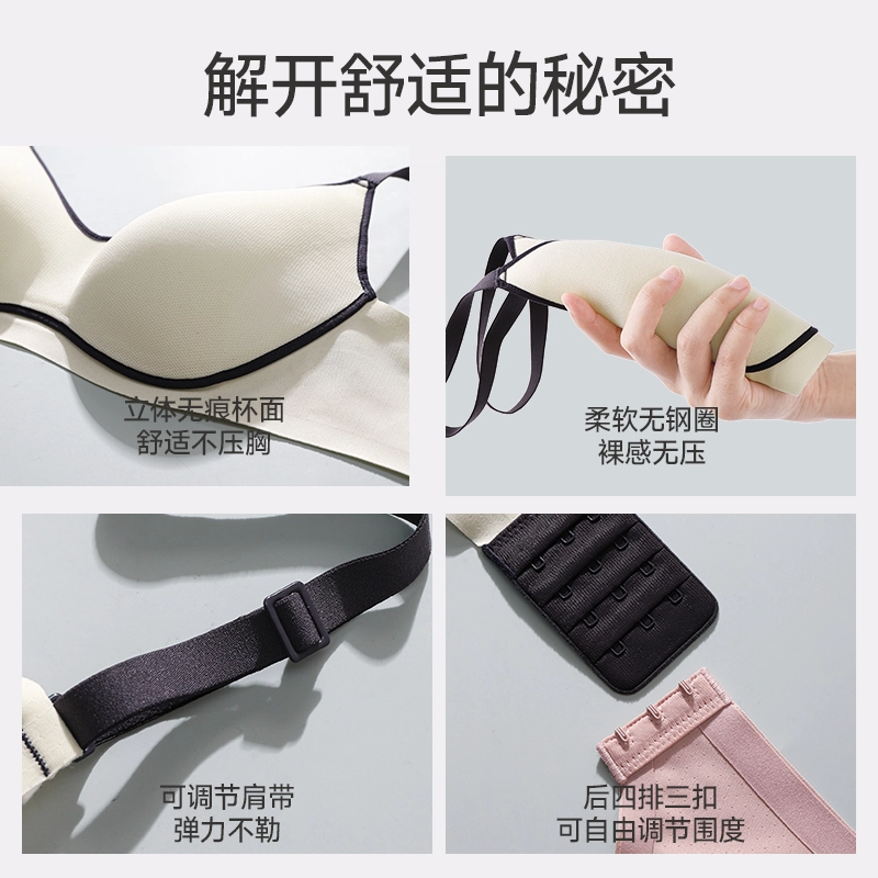 健将 透气吸汗聚拢有型防下垂亲肤柔软无痕舒适侧收副乳纯欲美背时尚百搭日常无钢圈文胸 女款