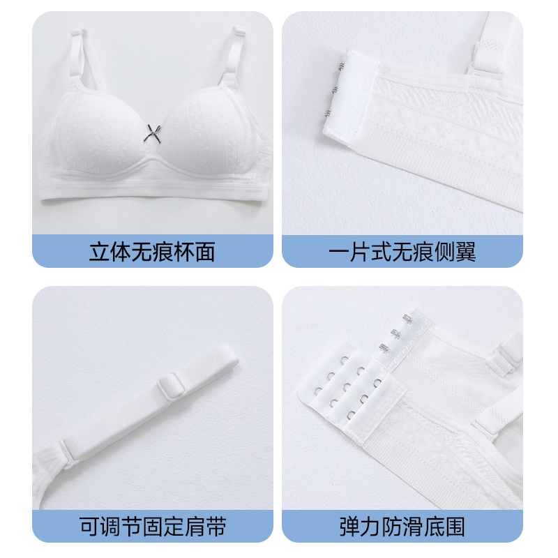 健将 透气吸汗聚拢有型防下垂亲肤柔软无痕舒适侧收副乳纯欲美背时尚百搭日常无钢圈可调节肩带蝴蝶结俏皮可爱文胸 女款