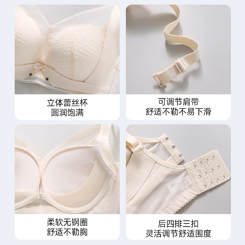 健将  日系甜美花型网纱内衣透气吸汗聚拢调整型防下垂收副乳纯欲少女美背可爱日常百搭无钢圈可调节肩带 组合装文胸 女款