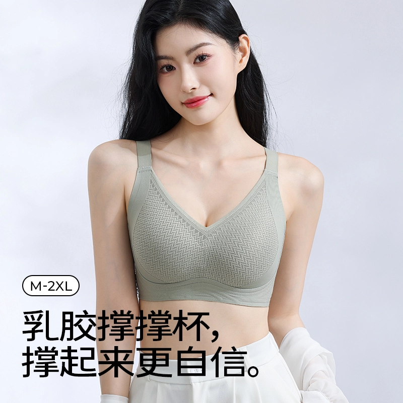 健将 隐形无痕蕾丝乳胶内衣舒适透气亲肤柔软聚拢防下垂收副乳妈生感美背纯欲时尚百搭日常无钢圈可调节肩带组合装文胸  女款