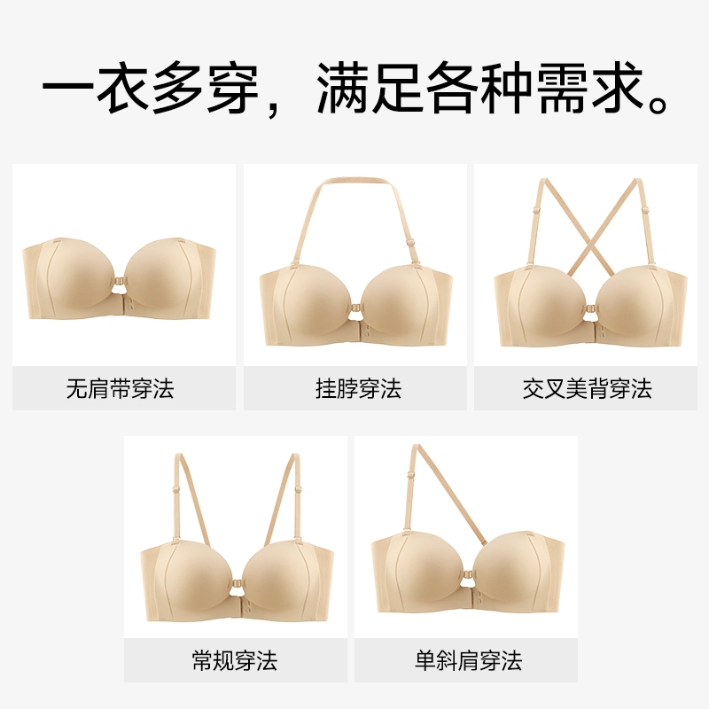健将 前扣式隐形无痕纯色内衣柔软亲肤舒适透气侧收副乳妈生感美背简约日常百搭聚拢无钢圈可调节细肩带 组合装文胸 女款