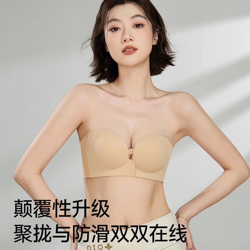 健将 前扣式隐形无痕纯色内衣柔软亲肤舒适透气侧收副乳妈生感美背简约日常百搭聚拢无钢圈可调节细肩带 组合装文胸 女款