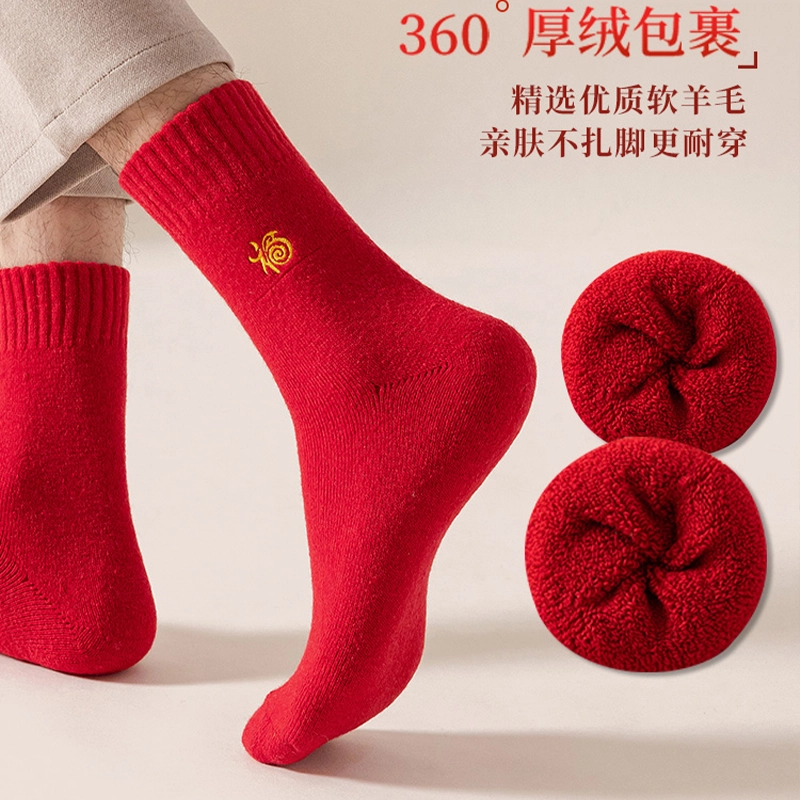 健将 本命年羊绒保暖加绒加厚羊毛中筒袜 男女同款 礼盒组合装