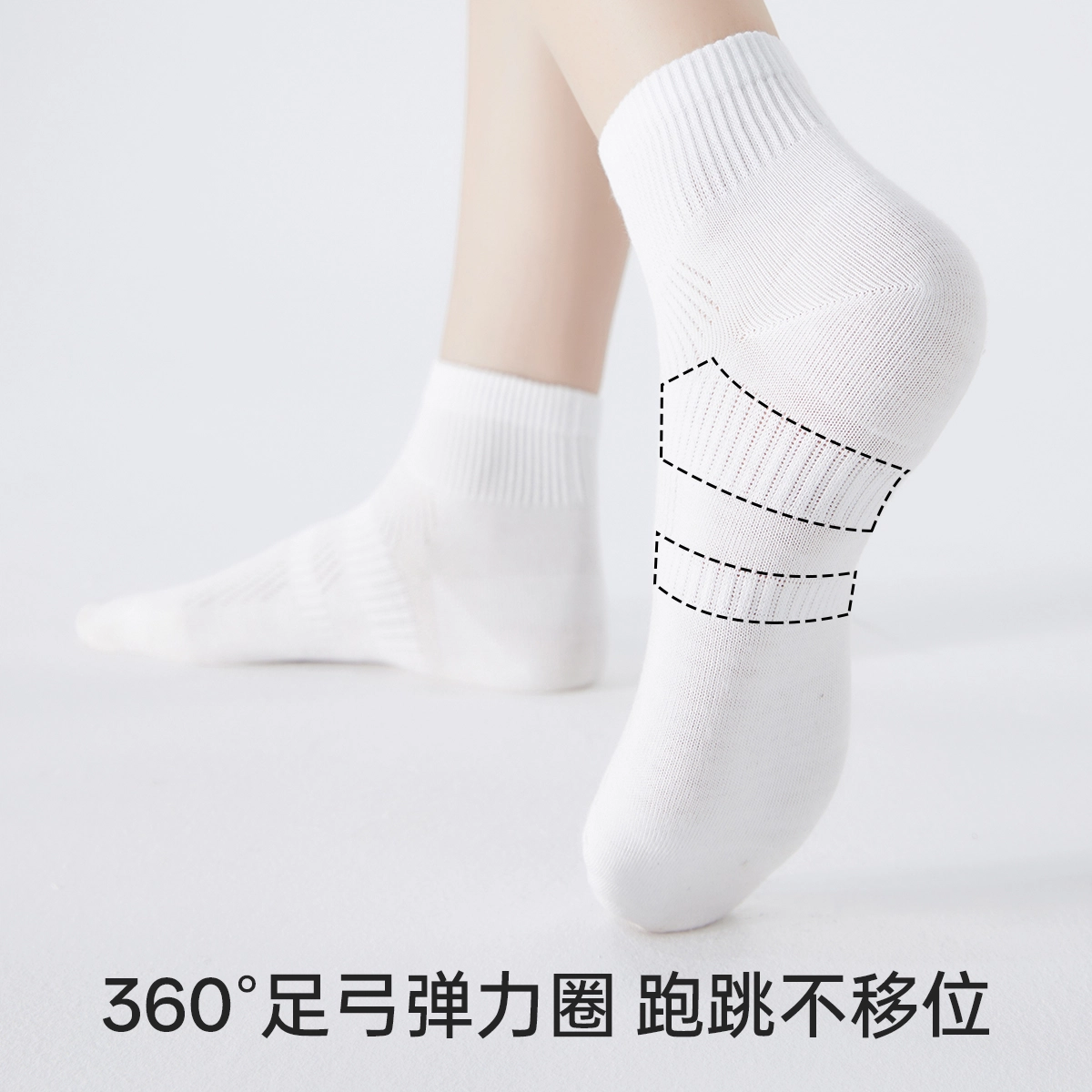 健将  简约舒适轻薄防滑运动袜透气吸汗无痕跑步健身中筒袜柔软消臭抑菌亲肤袜子日常通勤时尚百搭短袜 女款