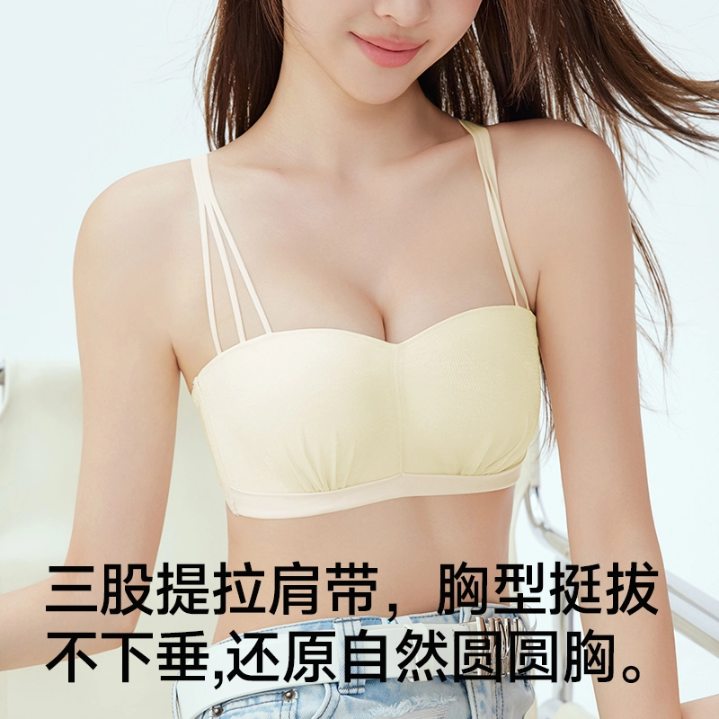 健将 聚拢无痕隐形透气吸汗舒适侧收副乳防下垂高级感亲肤柔软时尚纯欲美背简约百搭文胸 女款