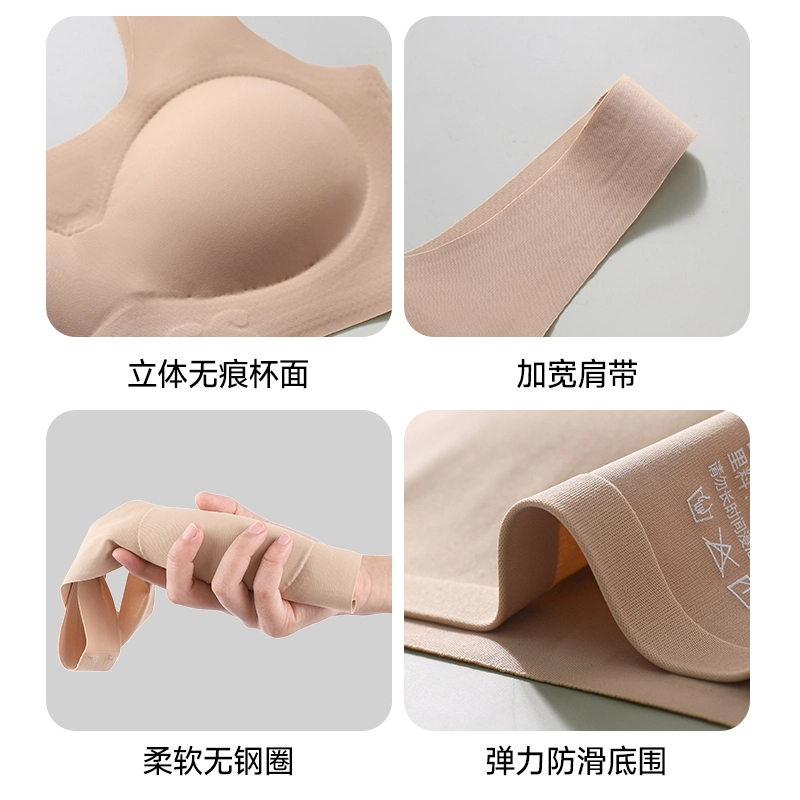 健将 粉底液字母印花无痕隐形内衣透气吸汗聚拢防下垂收副乳柔软舒适妈生感美背简约百搭无钢圈加宽肩带组合装文胸  女款