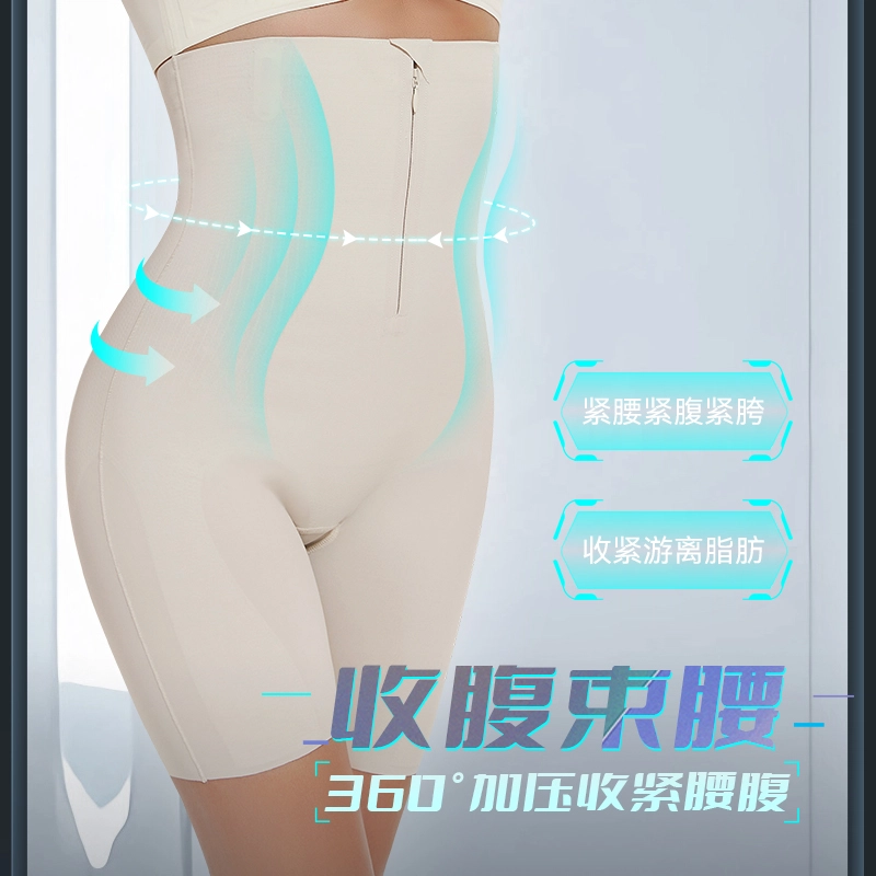 健将  纯色简约收腹提臀内裤女高腰强力收小肚子透气吸汗安全裤产后翘臀收胯塑形束腰无痕日常百搭塑身裤  女款