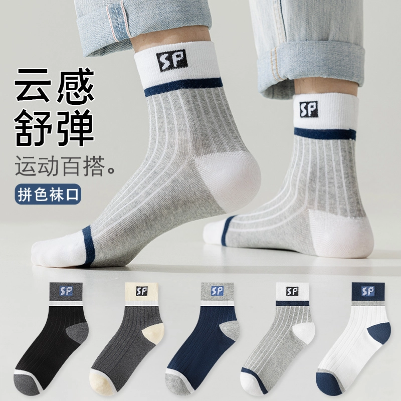 健将 撞色简约字母印花学院风休闲袜日常百搭亲肤舒适透气个性拼色少年感小腿袜跑步健身户外骑行滑雪登山运动袜中筒袜 男女同款