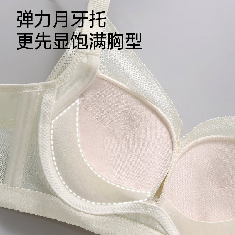健将 纯欲网纱轻奢聚拢显瘦内衣无痕舒适透气防下垂侧收副乳高级感美背简约时尚百搭日常无钢圈可调节肩带组合装文胸 女款