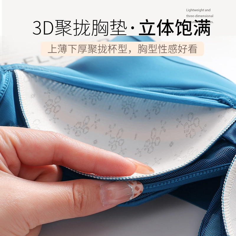 健将  法式轻奢缎面性感网纱交叉绑带内衣透气舒适聚拢防下垂收副乳高级感美背时尚百搭贵气无钢圈可调节肩带 组合装文胸 女款