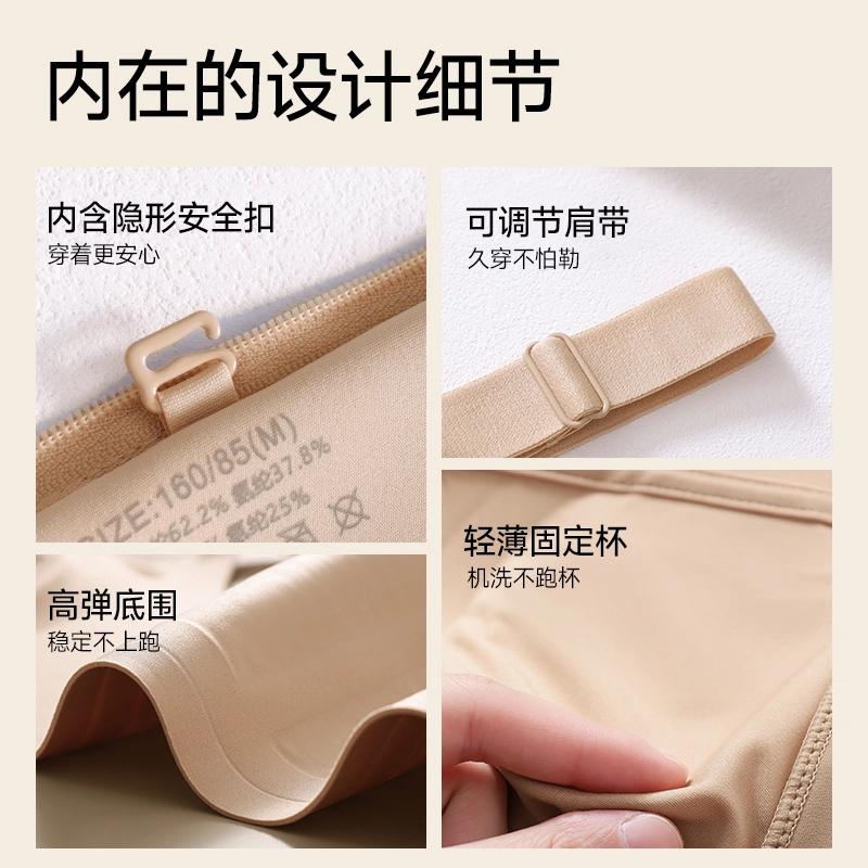 健将 前拉链式字母点缀无痕内衣舒适透气吸汗亲肤柔软防下垂侧收副乳美背百搭日常简约时尚无钢圈可调节肩带组合装文胸  女款