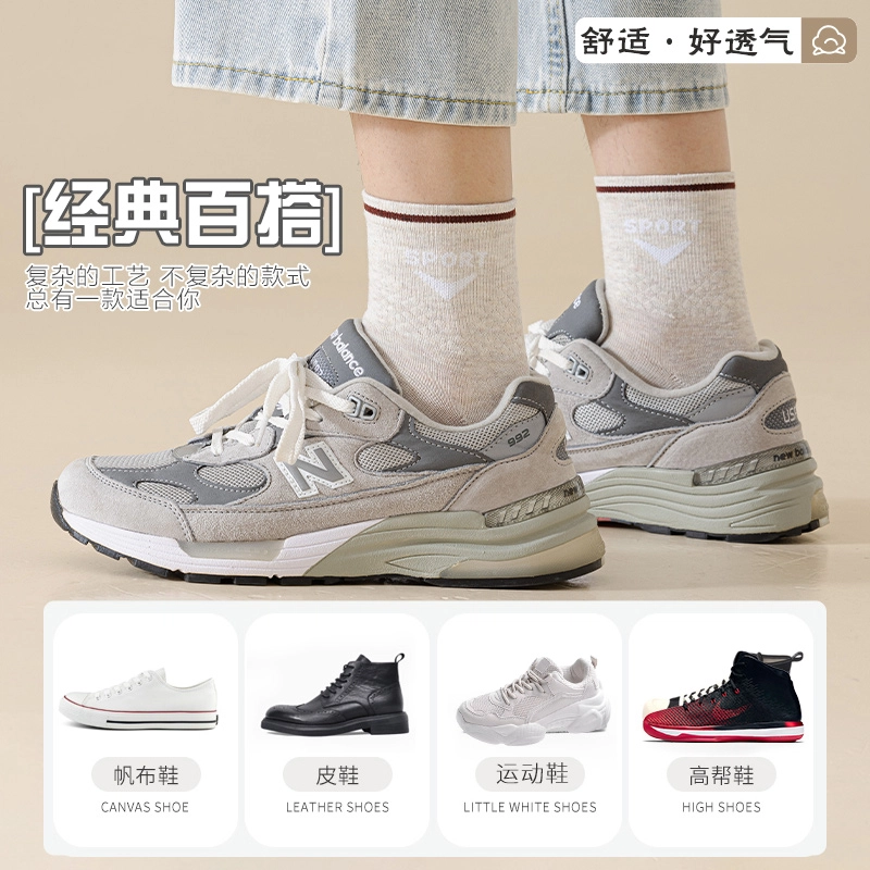 健将 纯色英文字母棉感时尚休闲袜舒适透气亲肤柔软高弹防臭保暖个性小腿袜跑步健身户外骑行滑雪登山运动中筒袜 男女同款