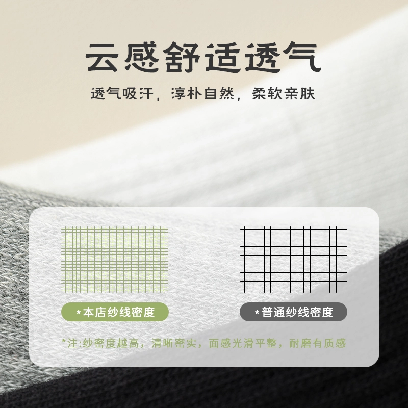 健将 高弹袜口舒适吸汗亲肤软糯简约百搭透气地板袜柔软时尚运动休闲学院风格吸湿排汗高筒袜 男款