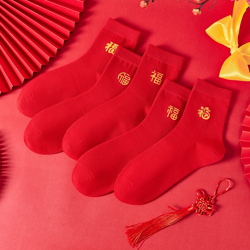 健将 本命年鸿运抑菌消臭吸湿排汗亲肤舒适情侣中筒袜 男女同款 礼袋组合装