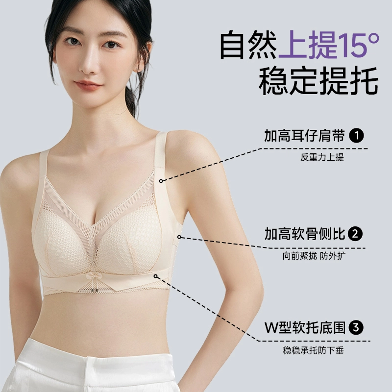 健将  日系甜美花型网纱内衣透气吸汗聚拢调整型防下垂收副乳纯欲少女美背可爱日常百搭无钢圈可调节肩带 组合装文胸 女款