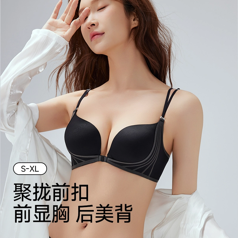 健将 纯色隐形无痕前扣式内衣透气不闷汗聚拢防下垂收副乳胸罩亲肤柔软舒适妈生感美背简约百搭日常组合装文胸  女款