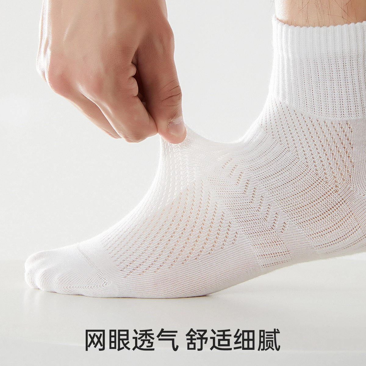健将 轻盈时尚百搭薄款运动袜舒适透气排湿不闷汗不勒脚中筒袜跑步抑菌简约舒适亲肤柔软消臭日常通勤 组合装短袜 男款