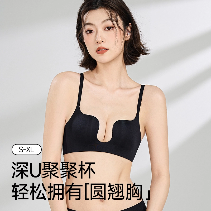 健将  无痕弹力运动健身内衣亲肤柔软抑菌舒适呼吸感胸罩聚拢防下垂收副乳纯欲美背时尚百搭日常通勤无钢圈组合装文胸  女款