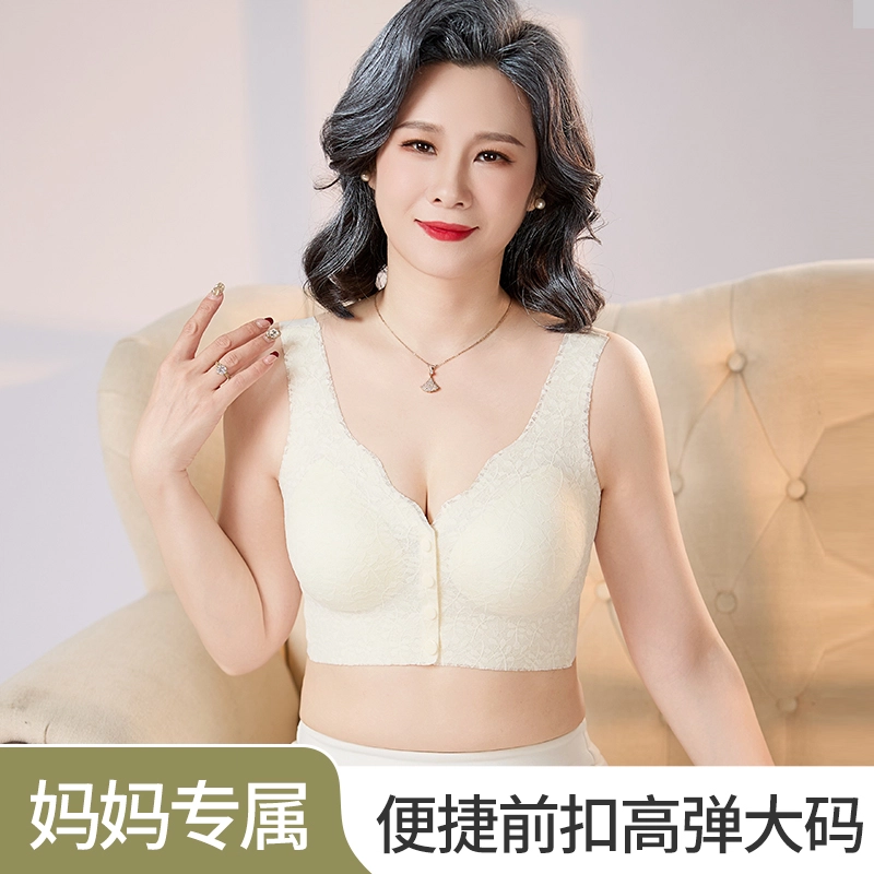 健将 轻奢蕾丝花边前扣式内衣无痕舒适聚拢有型防下垂呼吸感美背简约时尚亲肤百搭日常无钢圈加宽肩带组合装 文胸  女款
