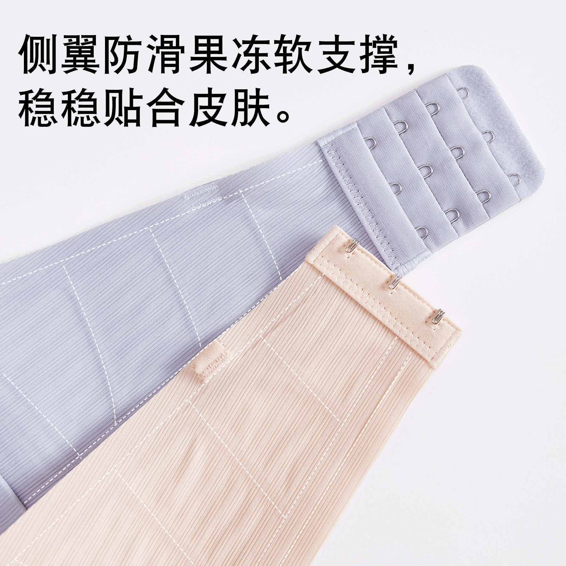 健将 法式甜美无痕隐形内衣亲肤柔软抑菌舒适透气吸汗妈生感胸罩简约时尚聚拢防下垂侧收副乳可爱百搭日常组合装文胸 女款