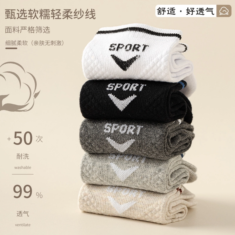 健将 纯色英文字母棉感时尚休闲袜舒适透气亲肤柔软高弹防臭保暖个性小腿袜跑步健身户外骑行滑雪登山运动中筒袜 男女同款
