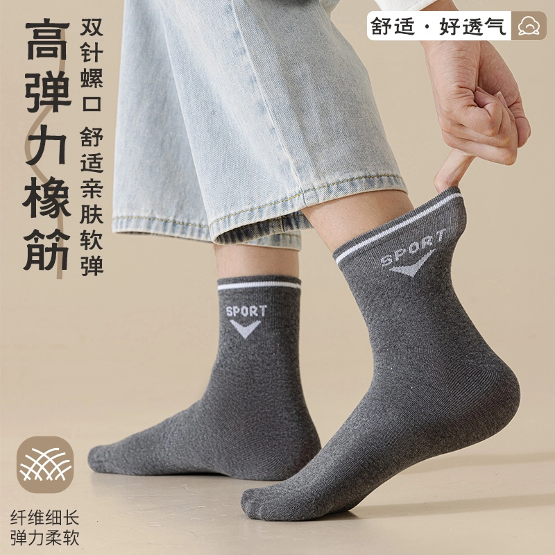 健将 纯色英文字母棉感时尚休闲袜舒适透气亲肤柔软高弹防臭保暖个性小腿袜跑步健身户外骑行滑雪登山运动中筒袜 男女同款