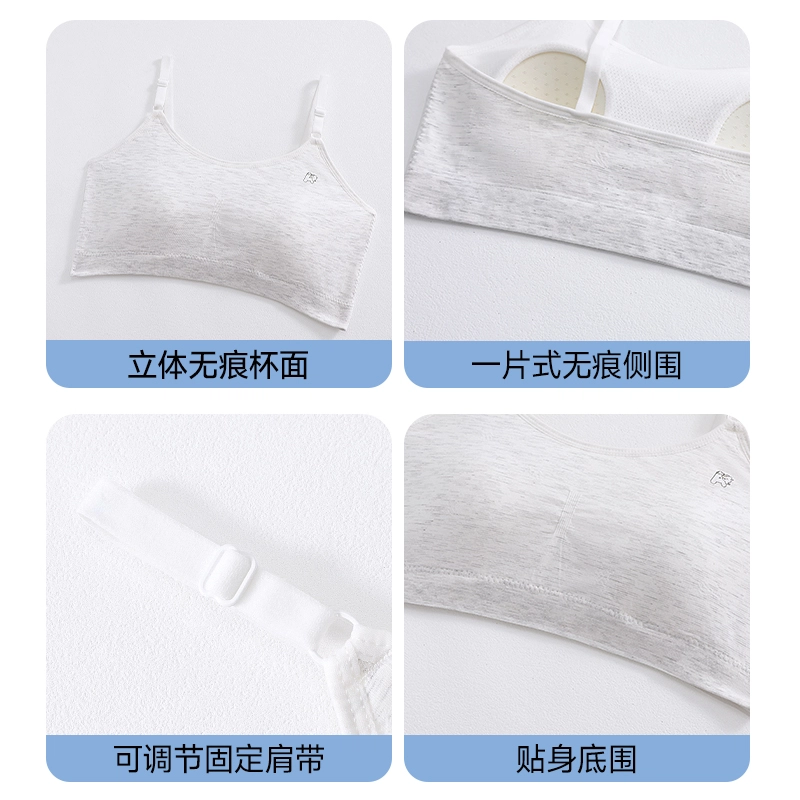健将 亲肤透气吸汗聚拢有型防下垂柔软无痕舒适侧收副乳纯欲美背时尚百搭日常无钢圈文胸 女款