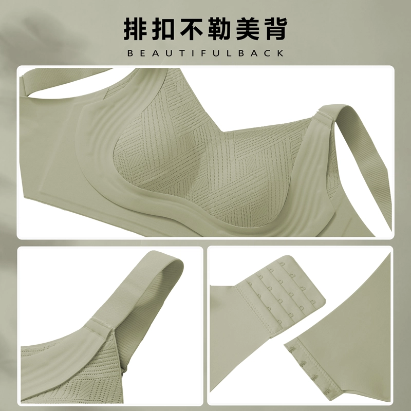 健将 简约日常隐形无痕内衣透气柔软亲肤妈生感胸罩舒适提拉聚拢防下垂美背时尚百搭无钢圈可调节肩带组合装文胸  女款