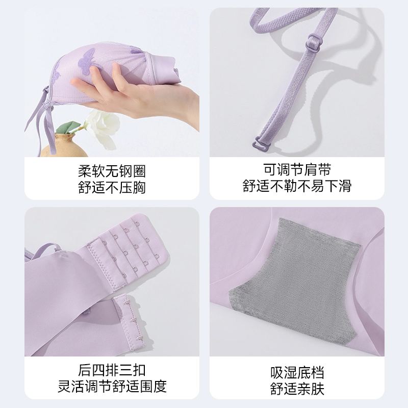 健将 日系纯欲蝴蝶镂空无痕舒适聚拢防下垂文胸 女款