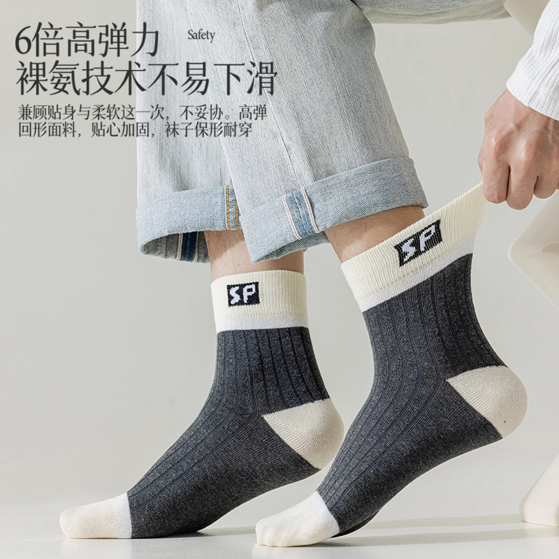 健将 撞色简约字母印花学院风休闲袜日常百搭亲肤舒适透气个性拼色少年感小腿袜跑步健身户外骑行滑雪登山运动袜中筒袜 男女同款